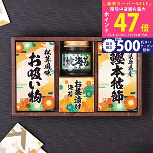 yX[p[SALEʃN[|zaV l [6451-20] / Ε ~Mtg j Ԃ oYj j Mtg  j  TԂ p 