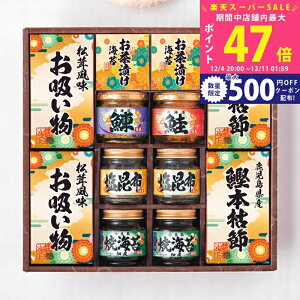 yX[p[SALEʃN[|zaV l [6456-70] / Ε ~Mtg j Ԃ oYj j Mtg  j  TԂ p 