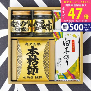 yX[p[SALEʃN[|zaVʑV l [4951-20] / Ε ~Mtg j Ԃ oYj j Mtg  j  TԂ p 