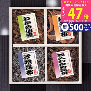 yX[p[SALEʃN[|z䍩z ώ4il [200-32] / Ε ~Mtg j Ԃ oYj j Mtg  j  TԂ p 