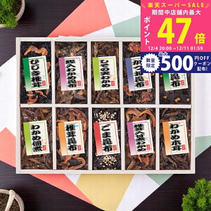 yX[p[SALEʃN[|z䍩z ώ10il [200-36] / Ε ~Mtg j Ԃ oYj j Mtg  j  TԂ p 