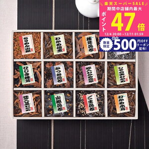 yX[p[SALEʃN[|z䍩z ώ12il [200-37] / Ε ~Mtg j Ԃ oYj j Mtg  j  TԂ p 