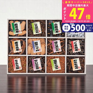 yX[p[SALEʃN[|z䍩z ώ12il [200-38] / Ε ~Mtg j Ԃ oYj j Mtg  j  TԂ p 