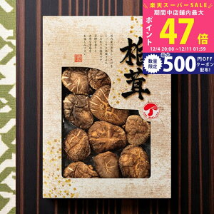 yX[p[SALEʃN[|zYǂ񂱒ői50gj [JMD]20IS] / Ε ~Mtg j Ԃ oYj j Mtg  j  TԂ p 