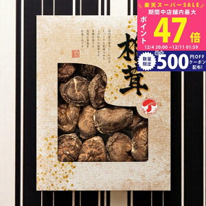 yX[p[SALEʃN[|zYǂ񂱒ői100gj [JMD]40IW] / Ε ~Mtg j Ԃ oYj j Mtg  j  TԂ p 