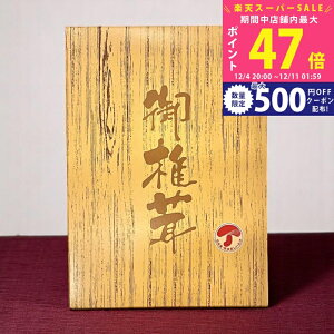 yX[p[SALEʃN[|zY؊ő Mi65gj [OK-25] / Ε ~Mtg j Ԃ oYj j Mtg  j  TԂ p 