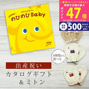 yX[p[SALEʃN[|zoYj J^OMtg ̂т̂ Baby ̂ˁIR[X ~g Zbg 1~y xr[~g 4킩Iׂ { j j̎q ̎q Ԃ xr[ 