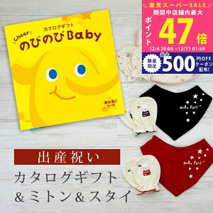 yX[p[SALEʃN[|zoYj J^OMtg ̂т̂ Baby ̂ˁIR[X ~g & X^C Zbg 1~ 2~ y ru o_i 3킩Iׂ rZ { Y j j̎q