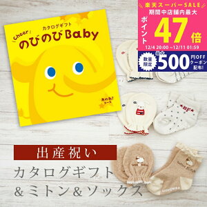 yX[p[SALEʃN[|zoYj J^OMtg ̂т̂ Baby ̂ˁIR[X ~g & \bNX Zbg 1~ 2~ y V[g C  3킩Iׂ ׂ~ߕt rZ 