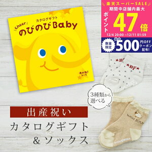 ySSP5{&N[|zoYj J^OMtg ̂т̂ Baby ̂ˁIR[X \bNX Zbg 1~ y V[g C 3킩Iׂ ׂ~ߕt rZ { Y j j̎q 