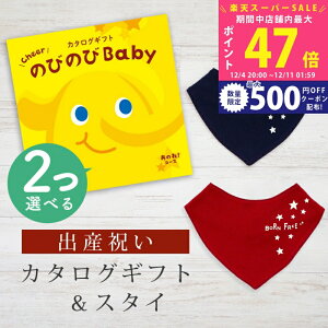 ySSP5{&N[|zoYj J^OMtg ̂т̂ Baby 2Iׂ ̂ˁIR[X o_iX^CZbg 2~ 3~ y ru FIׂ 悾ꂩ rZ { j j̎q 