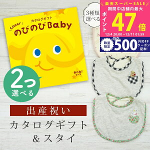 ySSP5{&N[|zoYj J^OMtg ̂т̂ Baby 2Iׂ ̂ˁIR[X X^CZbg 2~ 3~ y ru 3킩Iׂ 悾ꂩ rZ { Y j j̎q 