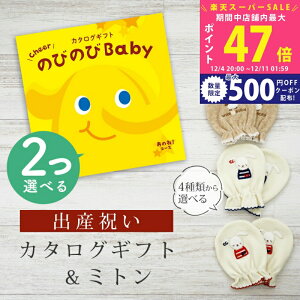 yX[p[SALEʃN[|zoYj J^OMtg ̂т̂ Baby 2Iׂ ̂ˁIR[X ~g Zbg 2~ 3~ y xr[~g 4킩Iׂ { j j̎q ̎q 