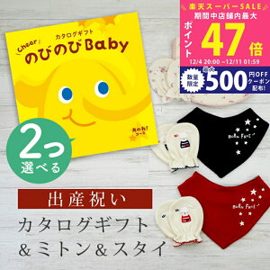 yX[p[SALEʃN[|zoYj J^OMtg ̂т̂ Baby 2Iׂ ̂ˁIR[X ~g & X^C Zbg 2~ 3~ y ru o_i 3킩Iׂ rZ { Y 