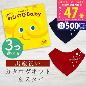 ySSP5{&N[|zoYj J^OMtg ̂т̂ Baby 3Iׂ ̂ˁIR[X o_iX^CZbg 3~ 4~ y ru FIׂ 悾ꂩ rZ { j j̎q 