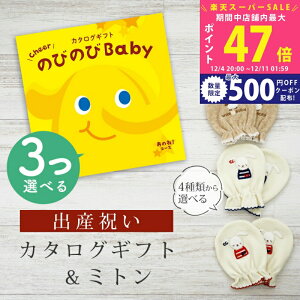 yX[p[SALEʃN[|zoYj J^OMtg ̂т̂ Baby 3Iׂ ̂ˁIR[X ~g Zbg 3~ 4~ y xr[~g 4킩Iׂ { j j̎q ̎q 