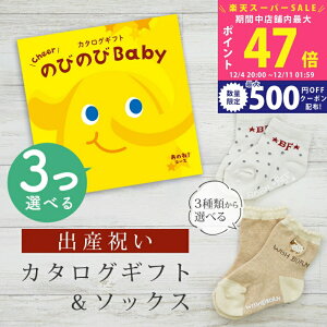 ySSP5{&N[|zoYj J^OMtg ̂т̂ Baby 3Iׂ ̂ˁIR[X \bNX Zbg 3~ 4~ y V[g C 3킩Iׂ ׂ~ߕt rZ { Y 