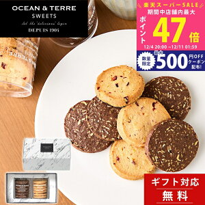 ySSP5{&N[|zsVit Mtg XC[c NbL[ XC[c ZbgB 2 OCEAN&TERRE SWEETS yyY j j  a  TԂ j oYj IV m