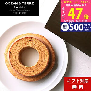 yX[p[SALEʃN[|zMtg XC[c o[N[w 1 OCEAN&TERRE SWEETS yyY j j  a  TԂ j oYj  Ε IV mَq