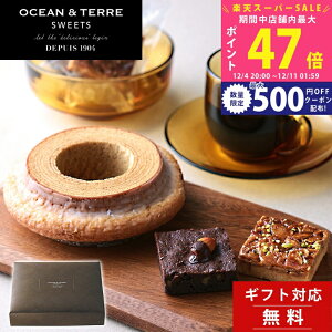 yX[p[SALEʃN[|zsVit Mtg XC[c o[N[w & uEj[Et^ 3 Zbg OCEAN&TERRE SWEETS yyY j j  a  TԂ 