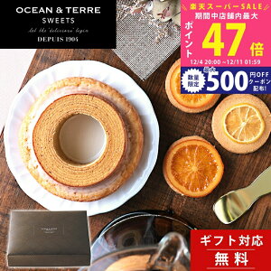 yX[p[SALEʃN[|zMtg XC[c o[N[w & IWENbL[ 3 Zbg OCEAN&TERRE SWEETS yyY j j  a  TԂ j oY