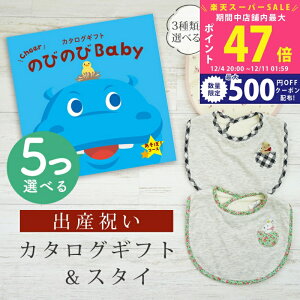 ySSP5{&N[|zoYj J^OMtg ̂т̂ Baby 5Iׂ ځIR[X X^CZbg 3~ y ru 3킩Iׂ 悾ꂩ rZ { Y j j̎q ̎q 