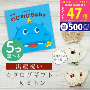 yX[p[SALEʃN[|zoYj J^OMtg ̂т̂ Baby 5Iׂ ځIR[X ~g Zbg 3~ yxr[~g 4킩Iׂ { j j̎q ̎q Ԃ 