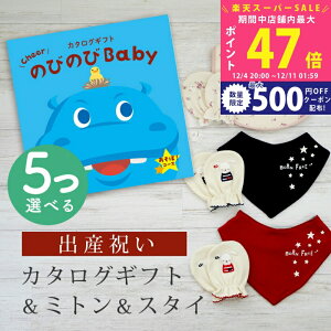 yX[p[SALEʃN[|zoYj J^OMtg ̂т̂ Baby 5Iׂ ځIR[X ~g & X^C Zbg 3~ yru o_i 3킩Iׂ rZ { Y j j