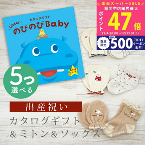 yX[p[SALEʃN[|zoYj J^OMtg ̂т̂ Baby 5Iׂ ځIR[X ~g & \bNX Zbg 3~ yV[g C  3킩Iׂ ׂ~ߕt rZ