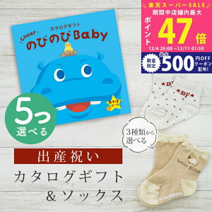 ySSP5{&N[|zoYj J^OMtg ̂т̂ Baby 5Iׂ ځIR[X \bNX Zbg 3~ yV[g C 3킩Iׂ ׂ~ߕt rZ { Y j