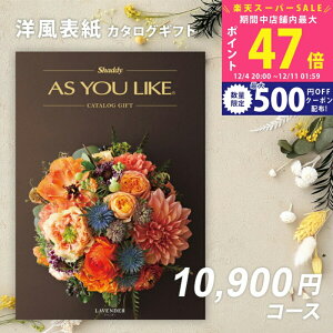 yX[p[SALEʃN[|zj J^OMtg Ε AY[CNAS YOU LIKE@x_[ 1~ yȂ|Cg5{Iz ylj wj Ԃ oYj j 