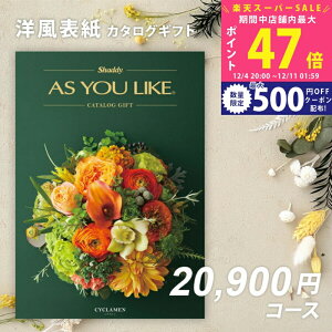 yX[p[SALEʃN[|zVfB J^OMtg AY[CNAS YOU LIKE VN 2~ 3yȂ|Cg10{Iz ylj oYj j o TԂ hV