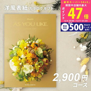 yX[p[SALEʃN[|zVfB J^OMtg AY[CNAS YOU LIKE }[Kbgylj Ε  oYj j o TԂ LOi ސELOi hV