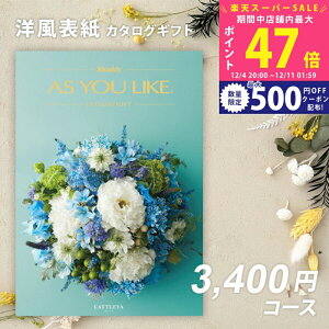 yX[p[SALEʃN[|zVfB J^OMtg AY[CNAS YOU LIKE JgAylj Ε  oYj j o TԂ LOi ސELOi hV̓