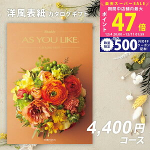 yX[p[SALEʃN[|zJ^OMtg AY[CN nCrXJX ASYOULIKEylj Ε  oYj j o TԂ LOi ސELOi hV̓ V