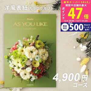 yX[p[SALEʃN[|zVfB J^OMtg AY[CNAS YOU LIKE WX~ylj Ε  oYj j o TԂ LOi ELOi hV̓