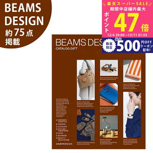 yX[p[SALEʃN[|zBEAMS DESIGN CATALOG GIFT BROWN r[X fUC J^OMtg uEyΕ  j j  oYj j ސEj v[g 蕨 u