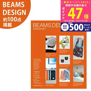 yX[p[SALEʃN[|zBEAMS DESIGN CATALOG GIFT ORANGE r[X fUC J^OMtg IWyΕ  j j  oYj j 蕨 v[gIׂMt
