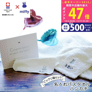 yX[p[SALEʃN[|zy^Iz ~btB[̃oX^IƃnJ`ƕDZbĝjrbNՂ j̎q ̎q oYj IV P LB Pu 60×120 oX^I 