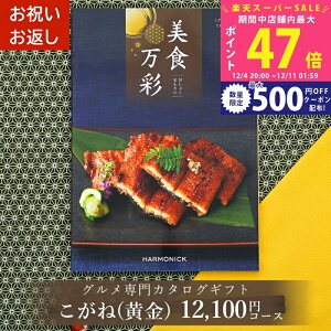 yX[p[SALEʃN[|zΕ OJ^OMtg J^OMtg O 1~ H т傭܂񂳂  () j Ԃ j oYj j lj 