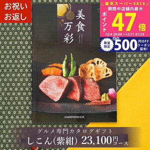 ySSP5{&N[|zΕ OJ^OMtg J^OMtg O 2~ H т傭܂񂳂  () j Ԃ j oYj j A hV̓ 