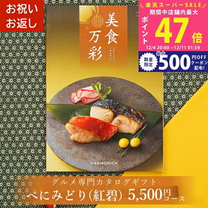 yX[p[SALEʃN[|zΕ OJ^OMtg J^OMtg O H т傭܂񂳂 g (ׂɂ݂ǂ) j Ԃ j oYj j A hV