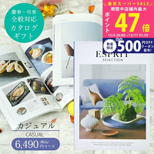 ySSʃN[|zzzΕ J^OMtg ESPRIT ( GXv ) JWA R[X l bsO bZ[WJ[h  Ԃ oY j  oYj j j TԂ 