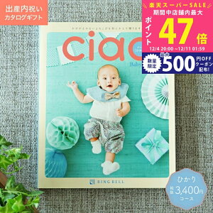 yX[p[SALEʃN[|zoYj J^OMtg ciao `I Ђ R[X ŷ bsO Mtg bZ[WJ[h J[h z ĵԂ Ciao Ԃ oY 