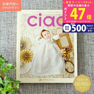 yX[p[SALEʃN[|zoYj J^OMtg ciao `I قق R[X 1~ ŷ bsO Mtg bZ[WJ[h J[h z j Ԃ Ciao Ԃ