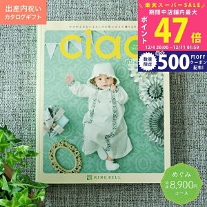 yX[p[SALEʃN[|zoYj J^OMtg ciao `I ߂ R[X ŷ bsO Mtg bZ[WJ[h J[h z ĵԂ Ciao Ԃ oY 