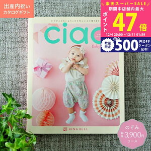 yX[p[SALEʃN[|zoYj J^OMtg ciao `I ̂ R[X ŷ bsO Mtg bZ[WJ[h J[h z ĵԂ Ciao Ԃ oY 