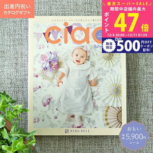 yX[p[SALEʃN[|zoYj J^OMtg ciao `I  R[X ŷ bsO Mtg bZ[WJ[h J[h z ĵԂ Ciao Ԃ oY 