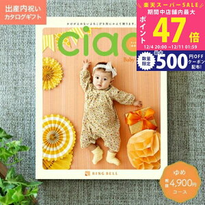 yX[p[SALEʃN[|zoYj J^OMtg ciao `I  R[X ŷ bsO Mtg bZ[WJ[h J[h z ĵԂ Ciao Ԃ oY 