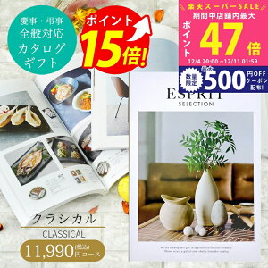 ySSʃN[|zzzΕ J^OMtg ESPRIT ( GXv ) NVJ R[X l bsO bZ[WJ[h  1~ Ԃ oY j  oYj j j T